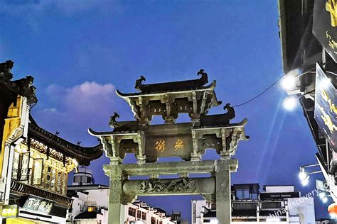 Top 10 Chinese Old Streets 2023 Best Ancient Streets In China