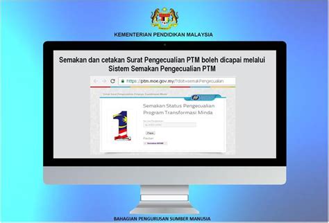 Program transformasi minda (ptm) kali kelima bil.1/2017. SEMAKAN DAN CETAKAN SURAT PENGECUALIAN PROGRAM ...