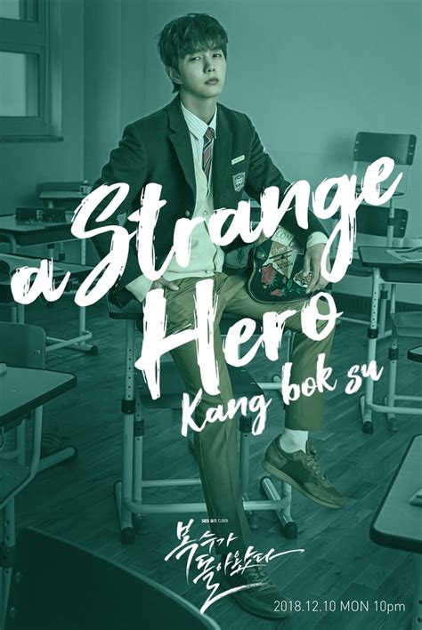 A hero unlike those shown before from the studio, doctor strange has mystical powers. » My Strange Hero » Korean Drama
