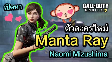 Garena call of duty mobile. Call of Duty Mobile : EP.356 จัดเต็มเปิดหา ตัวละครใหม่ ...