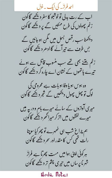 Pin On Ahmed Faraz Poetry