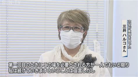 Jr福知山線脱線事故「負傷者らのつどい」開催200回に サンテレビニュース