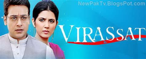 Watch Virassat Episode 49 Drama Geo Tv ~ Pak Tv Gallery