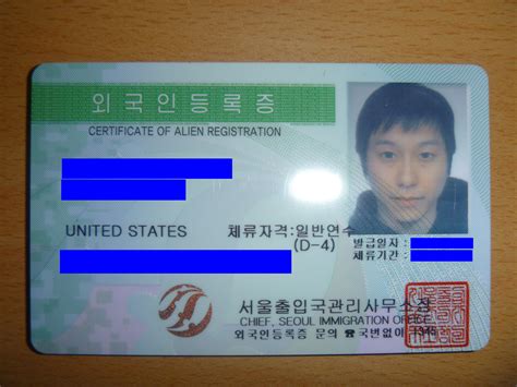 Check spelling or type a new query. Bothering Seoul: Alien Registration Card