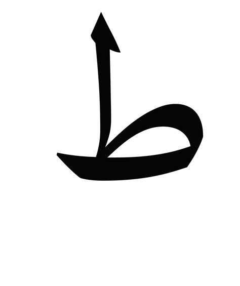 Alif ba ta huruf jawi song by little caliphs. Search Results for "Huruf Huruf" - Calendar 2015