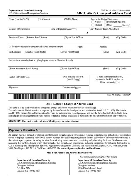 Ar 11 Fill Out And Sign Online Dochub