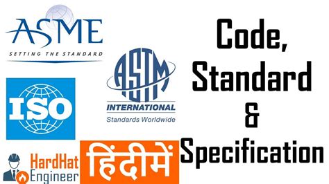 What is the difference between Code Standard Specification हद म जन कय ह Code