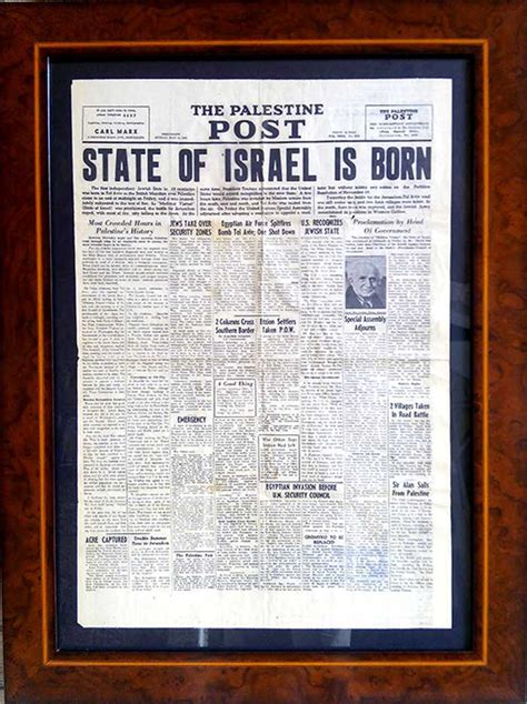 Vintage Israeli Posters Palestine Post The State Of Israel Is Born