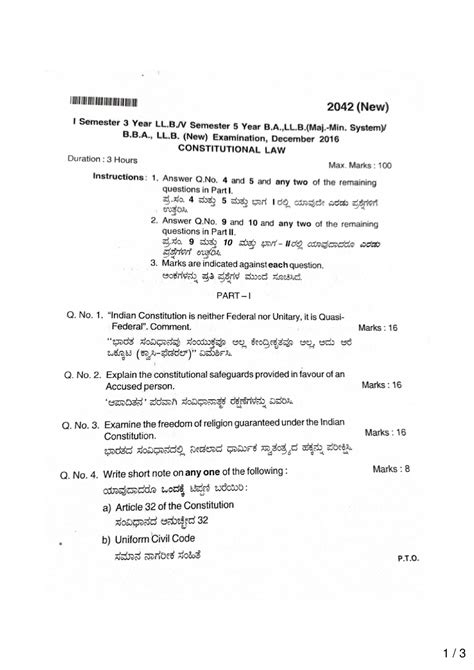 St Sem LLB KSLU Constitutional Law Previous Year Question Paper