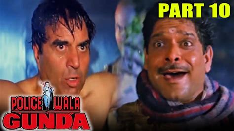 Policewala Gunda 1995 Part 10 Bollywood Action Movie Dharmendra