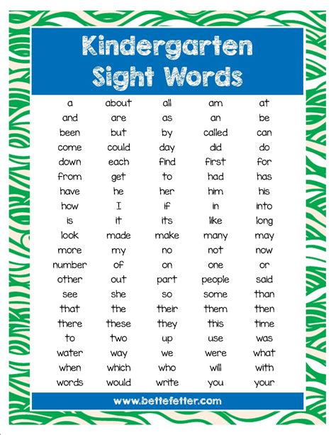 Sight Words Printables For These Word Searches The Sight Words Are