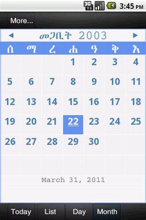 What Is Today In Ethiopian Calendar Converter Elisha Madelon