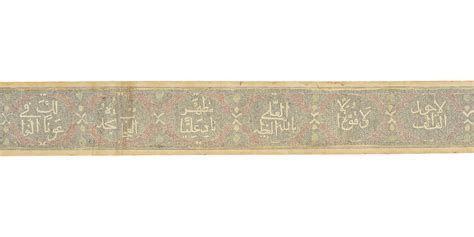 bonhams an illuminated prayer scroll written in thuluth and ghubari scripts qajar persia
