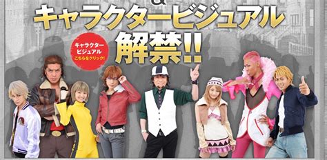 Tiger And Bunny The Live Stage Play Footage Jefusion