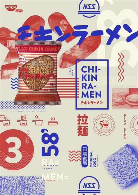 60 Examples Of Japanese Graphic Design Inspirationfeed