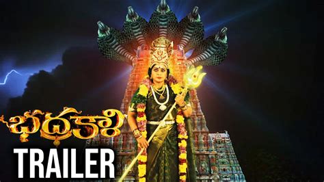 Bhadrakali Telugu Movie Official Trailer Hd 2020 Latest Telugu Movie Teasers And Trailers 2020