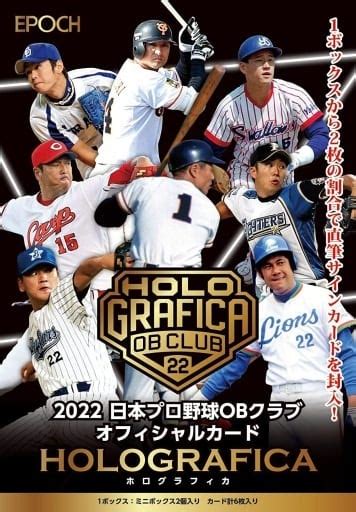 Torayca Epoch Nippon Professional Baseball Ob Club Official Card Holografica Holographic
