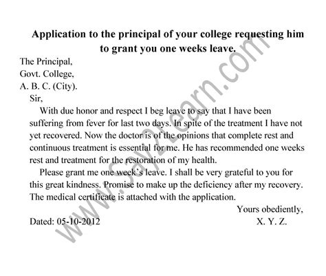 Sick leave application to principal written by students. Application to principal for requesting