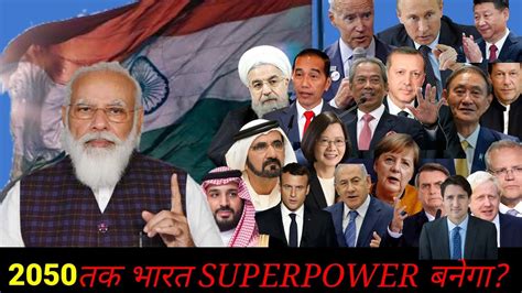 India Become A Superpower In 2050 Reaction Youtube