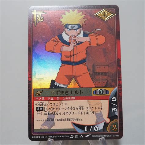 Mavin Naruto Card Game Naruto Uzumaki Spiral Ball Ninja 19 Ultra Rare