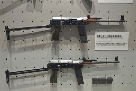 Engineeringtype 79 Submachine Gun Handwiki