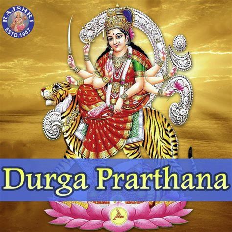 Durga Suktam Song Download From Durga Prarthana Jiosaavn