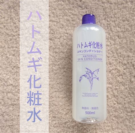 It is the very first time my blog features japanese skincare products. Naturie Hatomugi Skin Conditioner ~ BIJINBLAIR