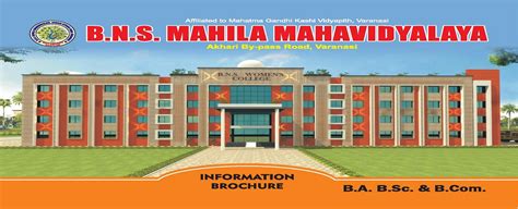 Home Bns Mahila Maha Vidyalaya