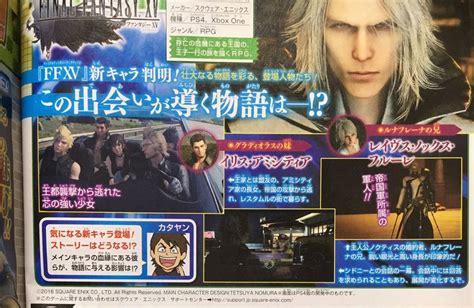 Final Fantasy Xv Introduces Two New Characters Sidearc