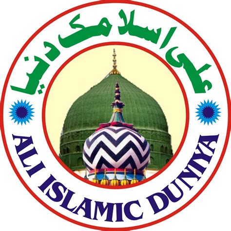 Ali islamic Duniya - YouTube
