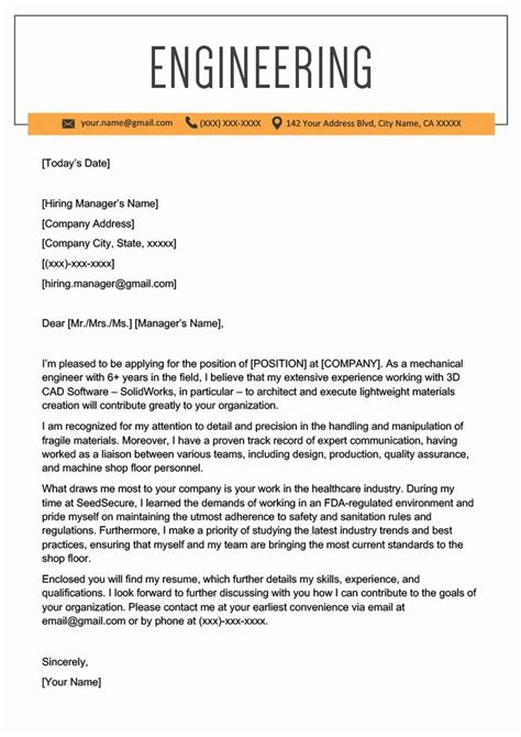 Fei chen 100 long street | buffalo, ny 14208. Engineering Internship Cover Letter Awesome Engineering ...