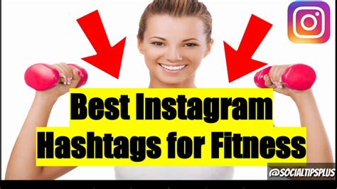 Best Instagram Hashtags For Fitness Top Hot Ig Tags For Fitness Youtube