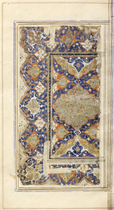 bonhams an illuminated qur an safavid persia 16th century