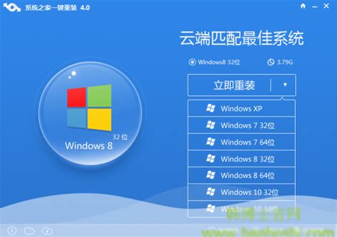 系统之家一键重装win10系统图文教程 韩博士装机大师