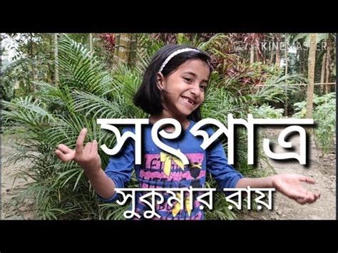 For english to bengali translation, enter the english word you want to translate to bengali meaning in the search box above and click 'search'. Recitation Bengali Poem For Child : Kolkata - by Taslima ...