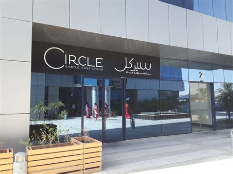 Circle Cafecoffee Shops In Dubai Studio City Al Hebiah 2 Dubai