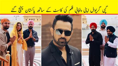 Gippy Grewal Arrive With His Punjabi Film Cast In Pakistan Lollywood City