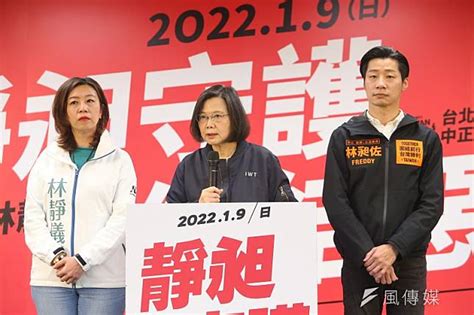 蔡英文換「靜昶守護」大頭貼 趙少康嗆忽視民生、民眾黨補槍「歸剛欸」 風傳媒 Line Today