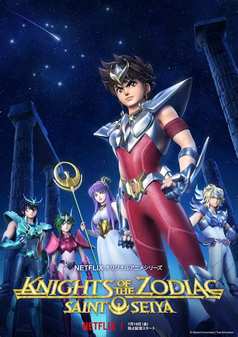 Saint Seiya Knights Of The Zodiac Trailer Coming To Netflix July 19