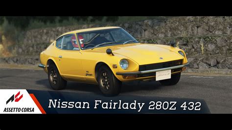 Assetto Corsa Nissan Fairlady 280Z 432 YouTube