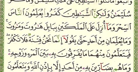 Surah Al Baqarah Ayat 102 Surah Al Baqarah Yang Mempunyai Sebanyak