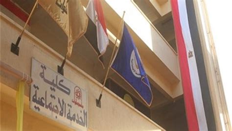 Jun 06, 2021 · أعلن وزير الموارد البشرية والتوطين، ناصر بن ثاني الهاملي، ارتفاعاً بنسبة 50% في عدد المنشآت الجديدة، التي قامت بفتح سجل لدى الوزارة خلال الأشهر الأربعة الأولى من العام الجاري، مقارنة بالفترة ذاتها من عام 2019.وقال إنه. توقعات تنسيق كلية خدمة اجتماعية بجميع جامعات مصر للعام ...