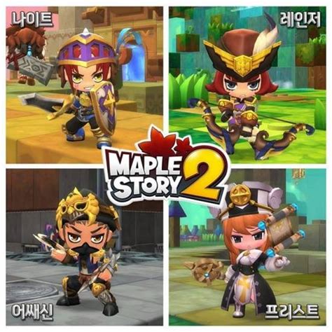 이 갤러리가 연관 갤러리로 추가한 갤러리. 메이플스토리2 PC방 5위로 껑충…주말 이용자 얼마나 몰리나? - IT ...
