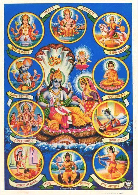 The Seven Avatars Of Hindu Deities
