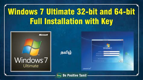 Where To Buy Windows 7 Ultimate 64 Bit Product Key Tidehood