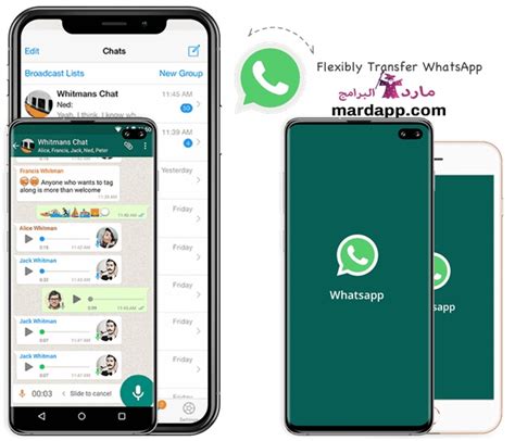 تحميل واتس اب الجديد للاندرويد Whatsapp برابط مباشر مجانا
