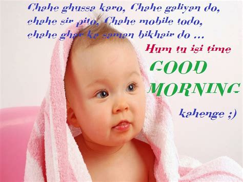 Your good morning stock images are ready. Little Cute Baby Good Morning Images Download | Festival ...