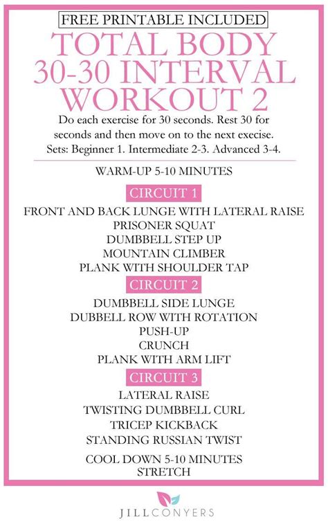 Total Body 30 30 Interval Workout 2 Jill Conyers Interval Workout