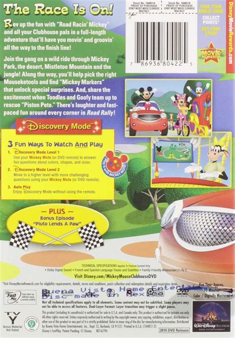 Mickey Mouse Clubhouse Road Rally DVD Mickey Mouse Clubhouse US