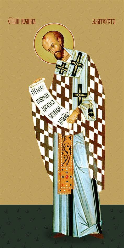 Buy The Image Of Icon John Chrysostom Saint